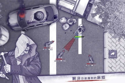 阿瑞斯病毒2