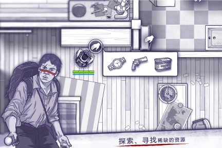 阿瑞斯病毒1