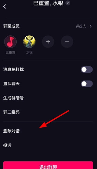 多闪官网版下载