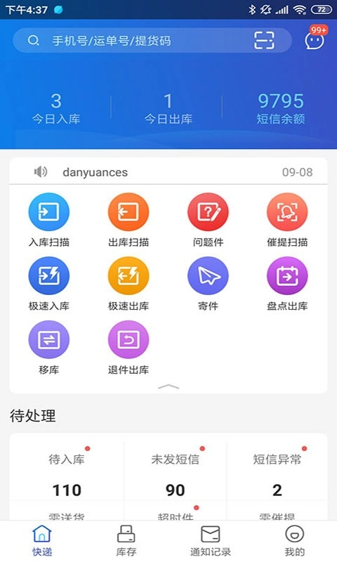 兔喜生活中文版下载