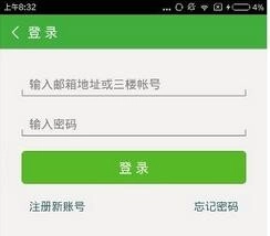 葫芦侠3楼V4.2.0.6下载