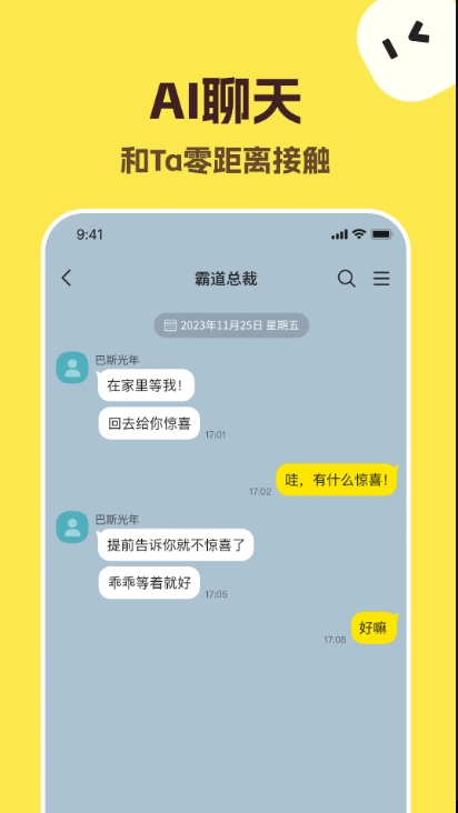 Talkmaker1