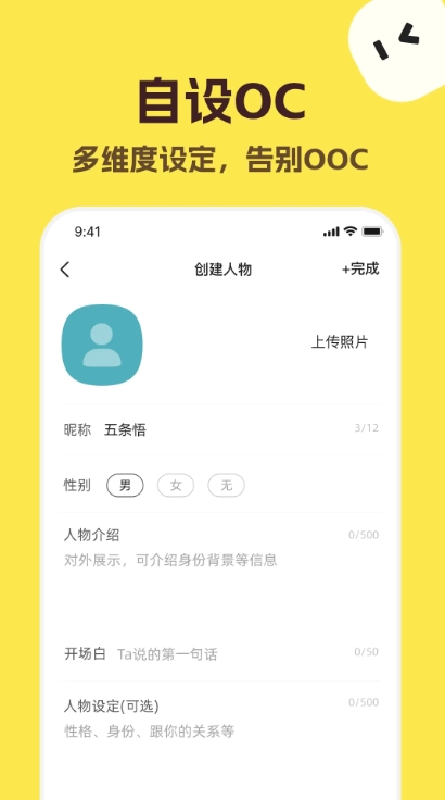 Talkmaker2