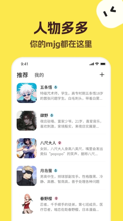 Talkmaker3