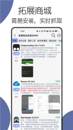 可拓浏览器2