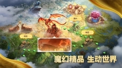 万龙觉醒3