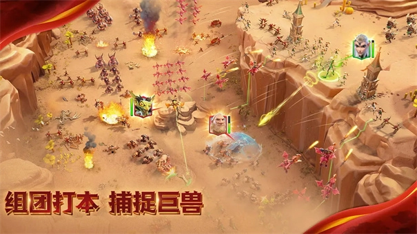 万龙觉醒2