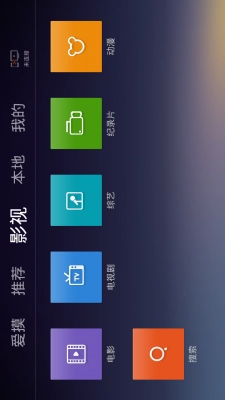 飞看盒子免费下载