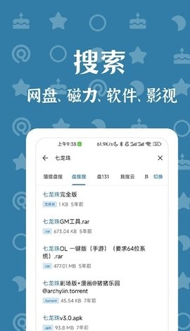 BT种子搜索2