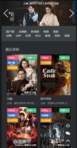 素白白影视3