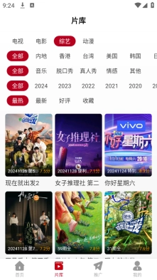 红叶影评1
