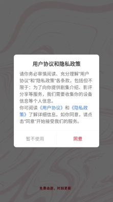 红叶影评完整版下载