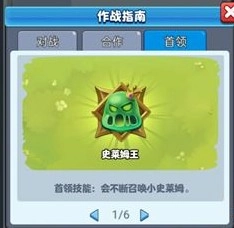 土豆英雄中文版下载