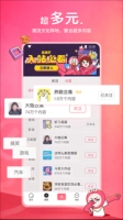 皮皮虾2