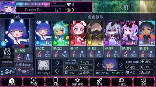 加查艺术免费版下载