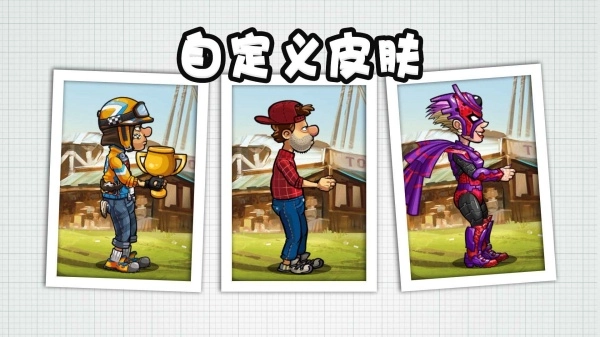 登山赛车21