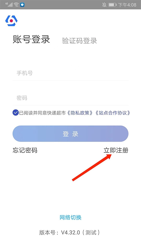 兔喜生活中文版下载