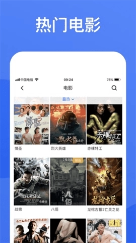 蓝狐视频1