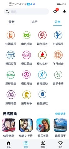 淘气侠3