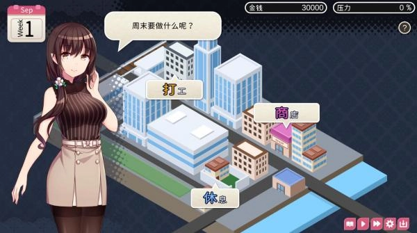 魅魔新妻官网版下载