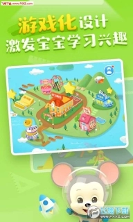 腾讯ABCmouse4