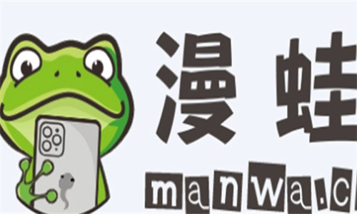 漫蛙2官网版下载