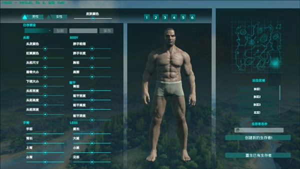 方舟生存进化V1.11.99下载