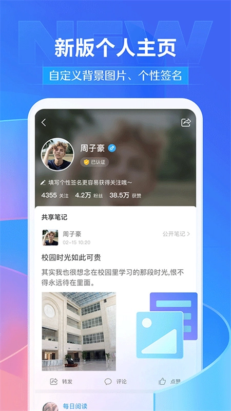 学习通4