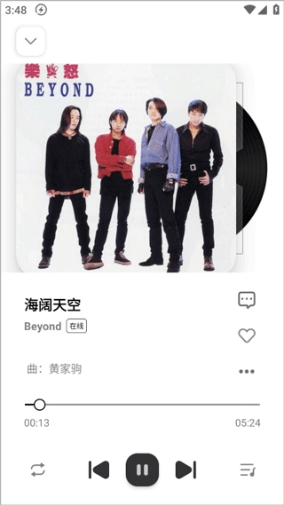 音悦适配2