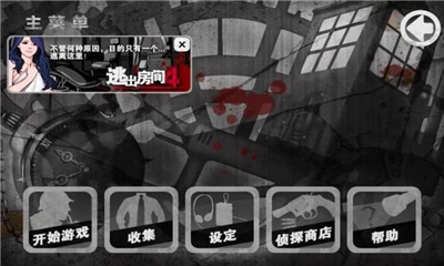 口袋侦探免费下载
