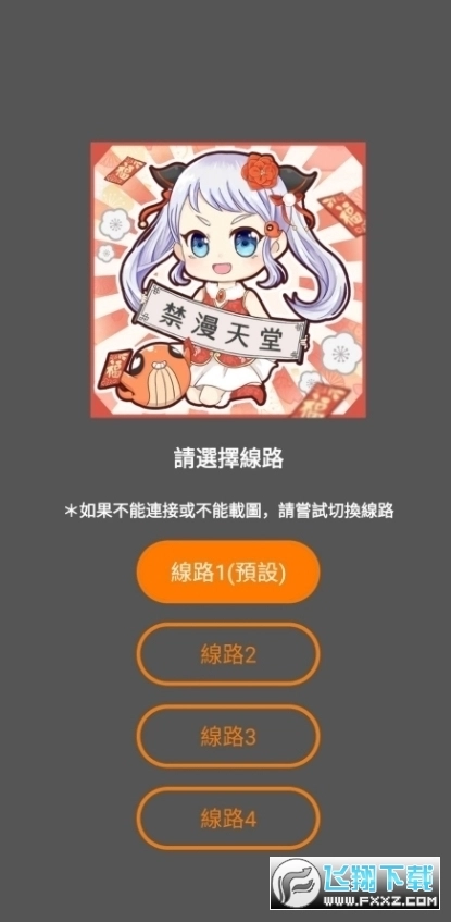 JMCOIMC2安装包最新版3
