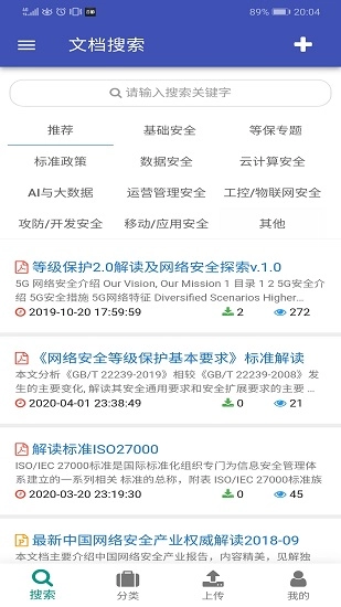 下呀下最新版软件下载