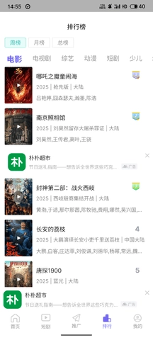 达达兔最新版下载
