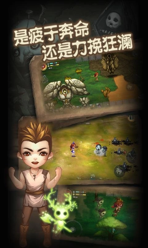 灵魂岛4