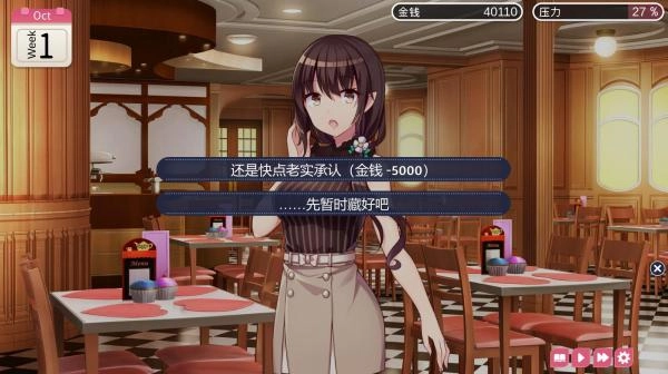魅魔新妻3