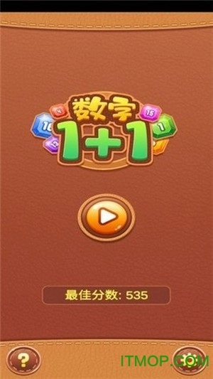 数字1+11