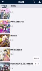 是你的益达3