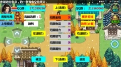 三国大时代4上帝版安卓下载