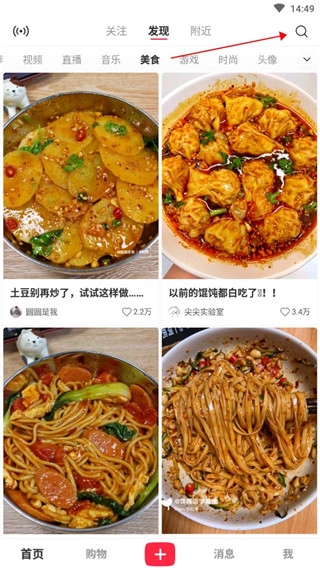 小红书免费下载