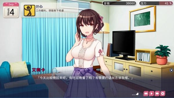 魅魔新妻4