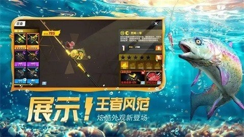 欢乐钓鱼大师1