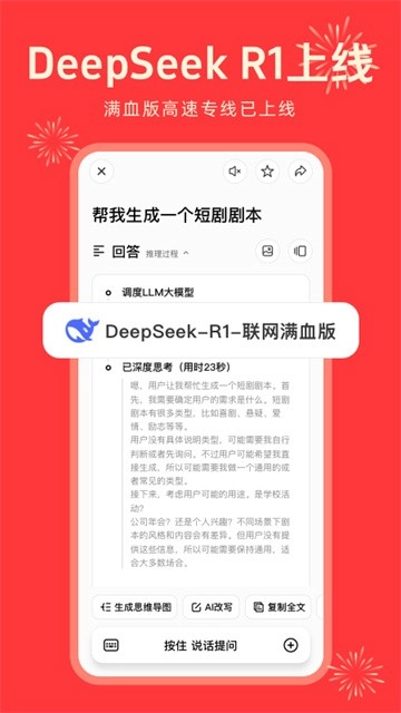 纳米AI2
