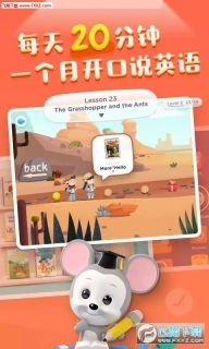 腾讯ABCmouse3