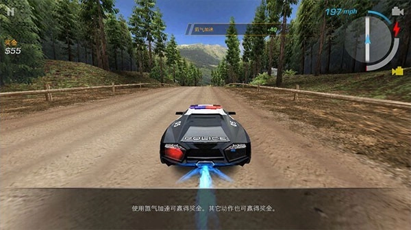 极品飞车141