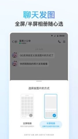 QQ2