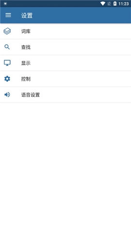 mdict3