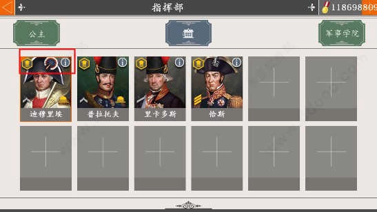 欧陆战争2V1.1.3下载
