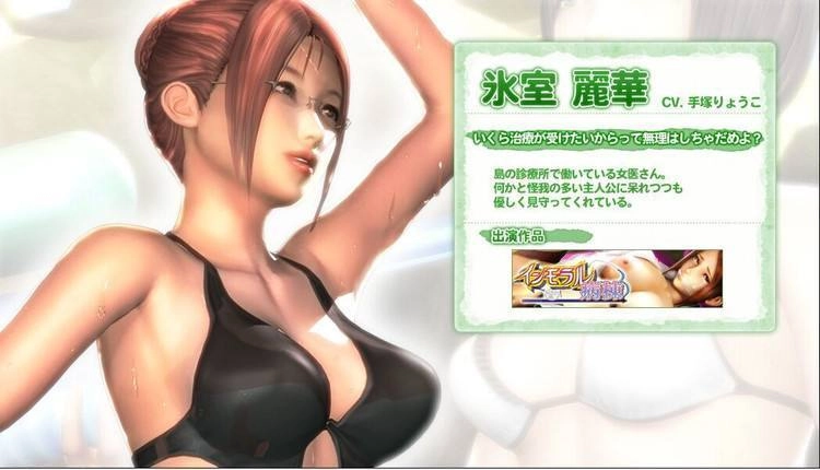 性感沙滩4单机版下载