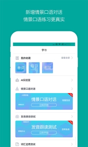 必应词典(bing词典)正版下载