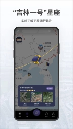 共生地球2
